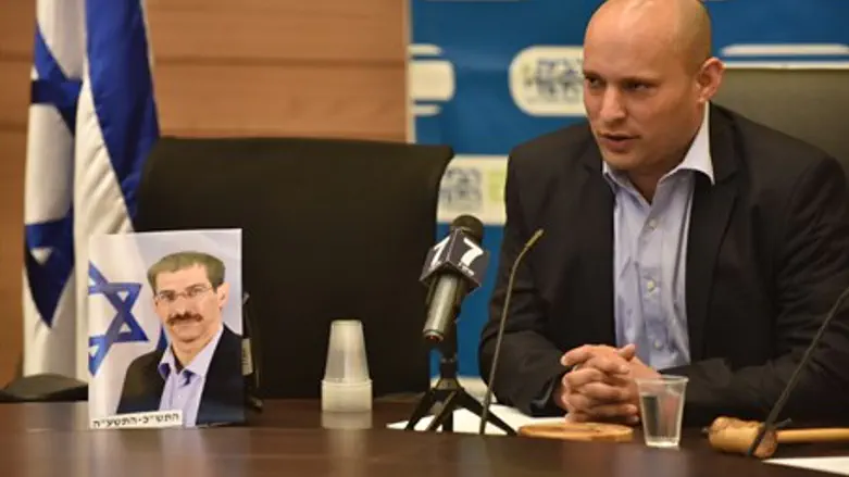 הבית היהודי