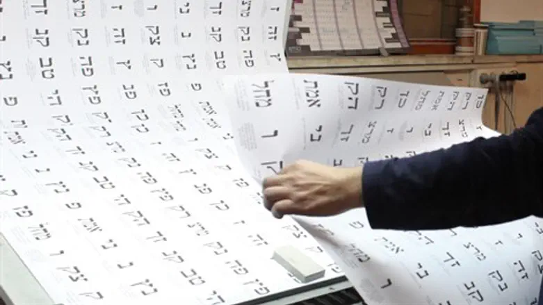 את מי זה מעניין?