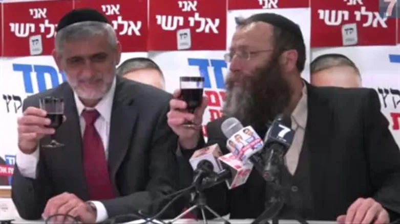 ברוך מרזל ואלי ישי