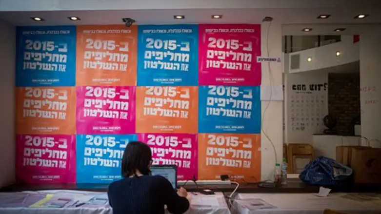 V5 Jerusalem headquarters