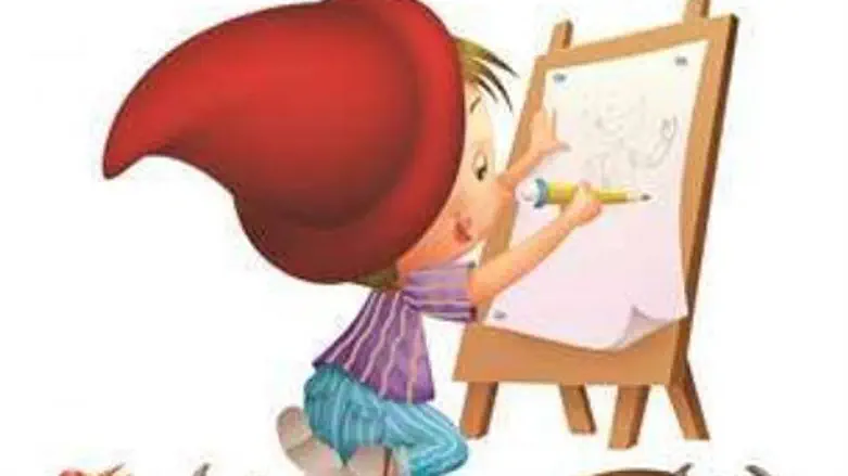 הציור הראשון שלי