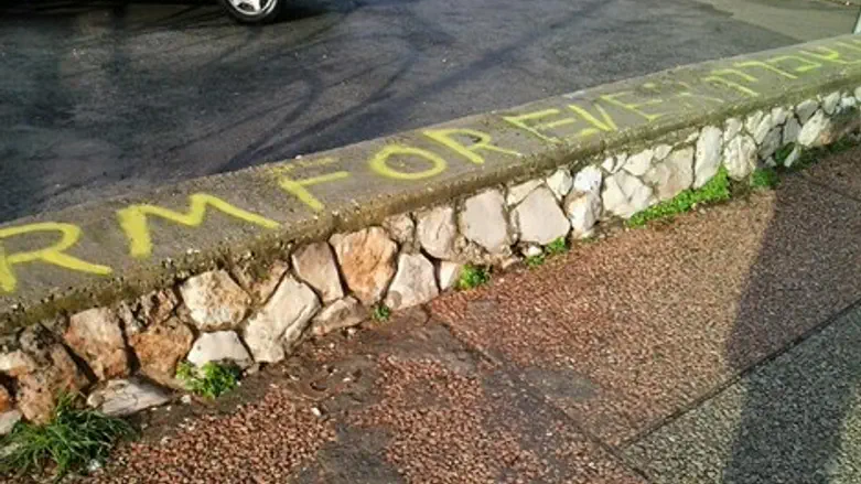 הכתובת בנצרת עילית