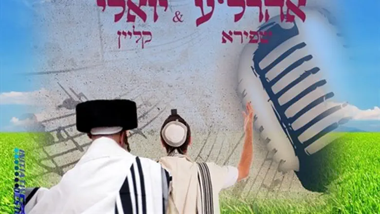 אדיר במרום