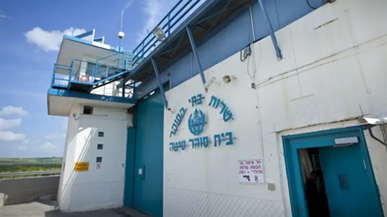 שירות בתי הסוהר, בית כלא שיטה