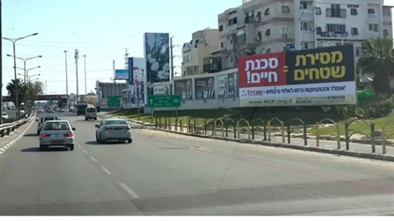 RCP billboards
