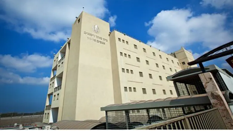 Тюрьма "Римоним"