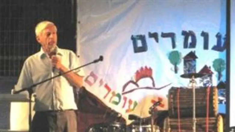 השר בגין בטנא עומרים