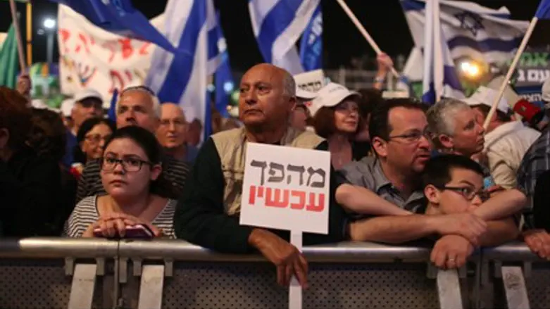 Leftist rally in Tel Aviv, March 2015