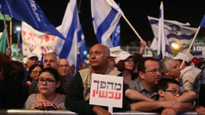 Leftist rally in Tel Aviv, March 2015
