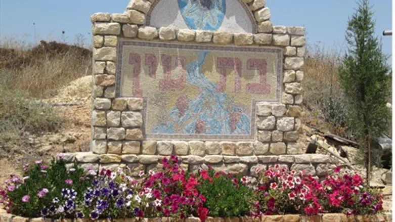 Бат-Аин. Иллюстрация