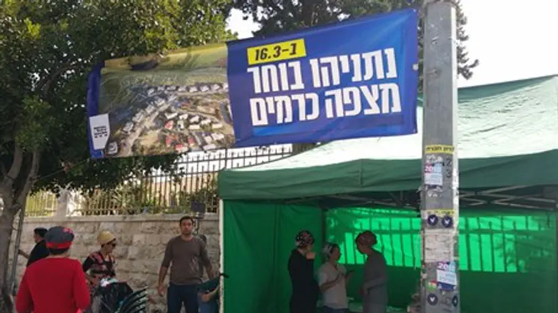 "ב-16.3 נתניהו בוחר מצפה כרמים"