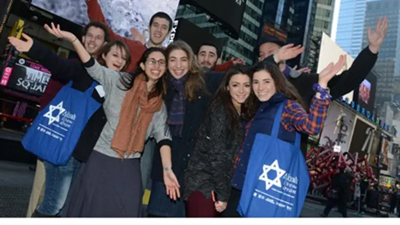 Making aliyah from New York