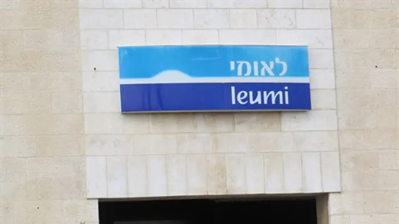 בנק לאומי