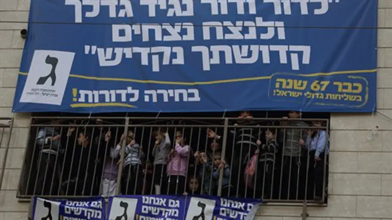 יהדות התורה