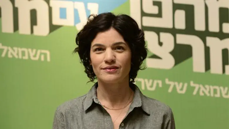 Tamar Zandberg