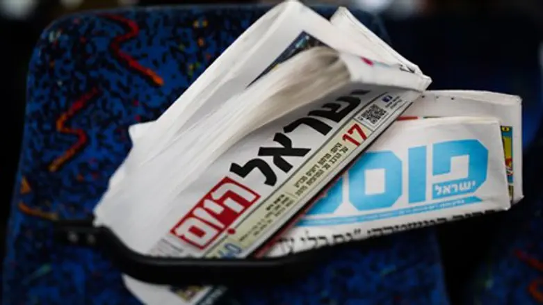 עיתן עיתונים עיתונות תקשורת