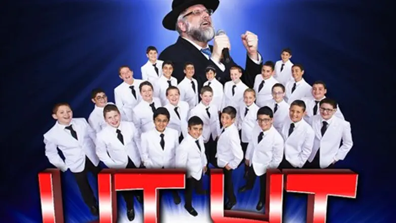 אט אט