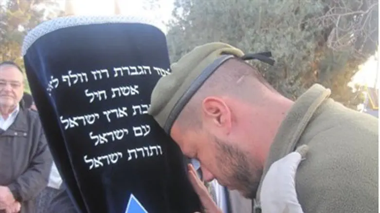 Rose Wolf Sefer Torah Dedication