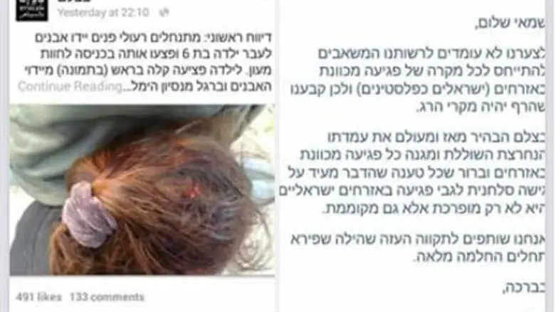 Сообщение от «Бецелем»