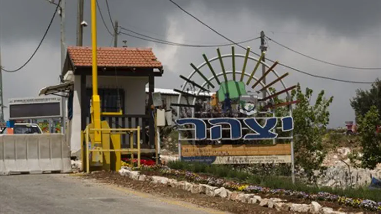 Поселение Ицхар. Иллюстрация