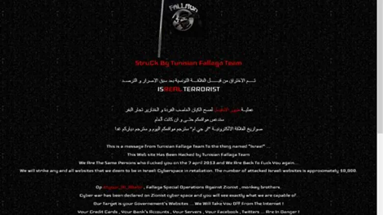 הפורצים מתוניס