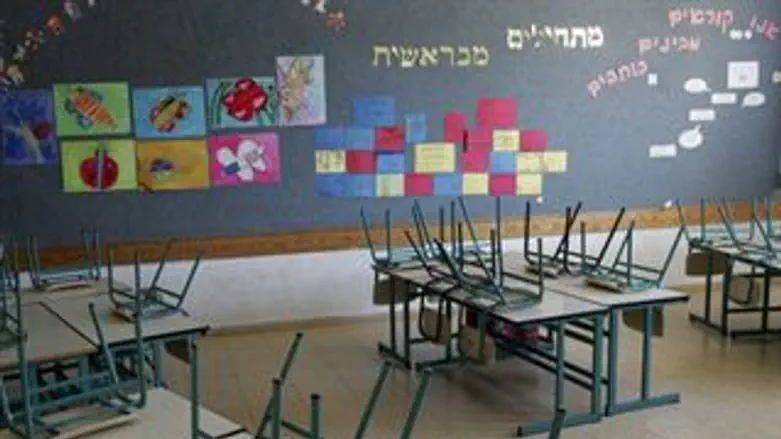 שלום כיתה א'