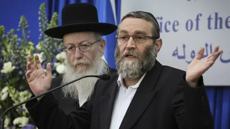 גפני וליצמן