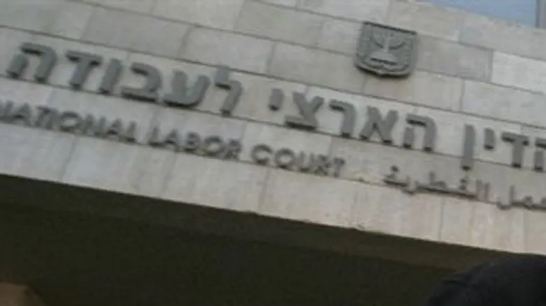 בית הדין יבדוק