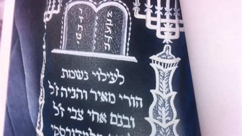 ספר התורה שנגנב