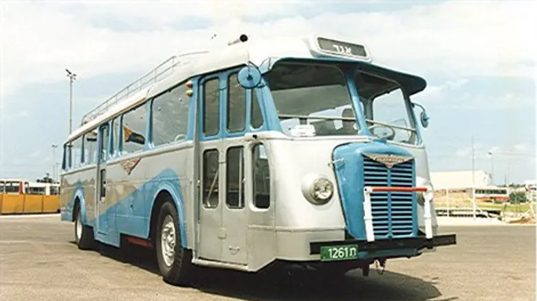 מוזיאון אגד