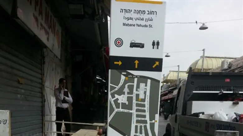 שילוט תיירותי