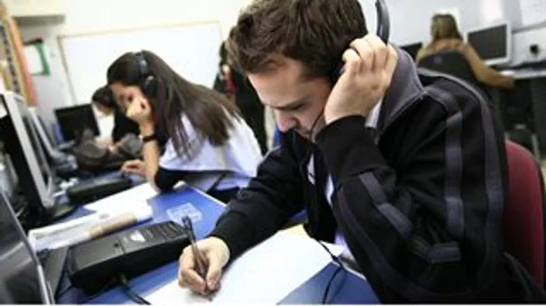 הבחינה הפסיכומטרית