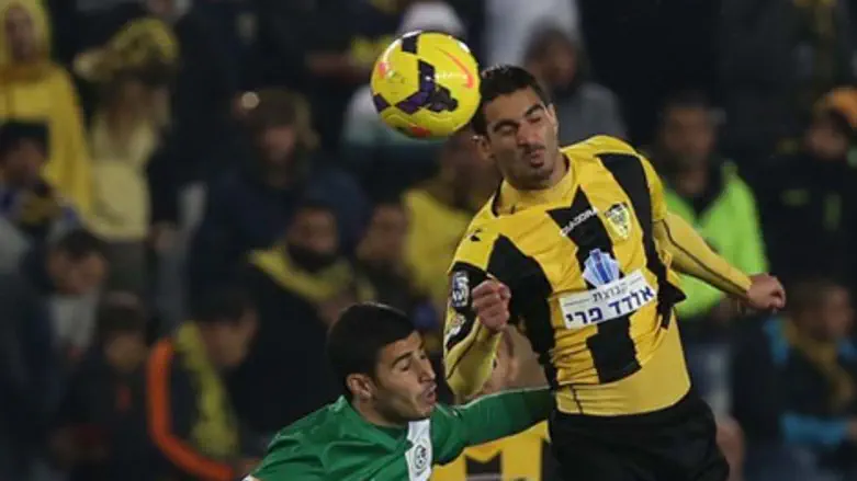 בית"ר מול חיפה. בימים עברו