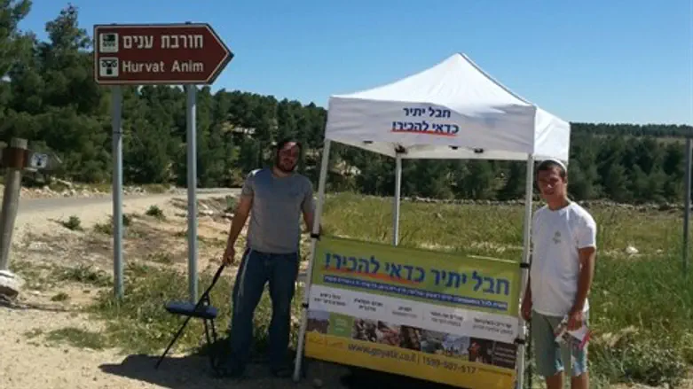 מחכים לחוגגים