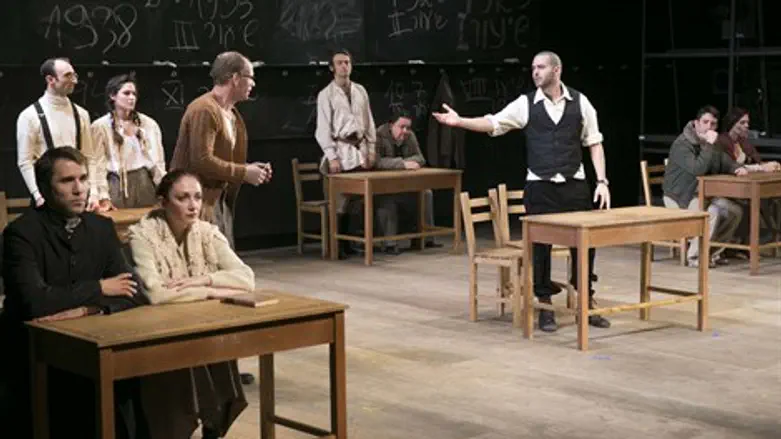 הכיתה השלנו