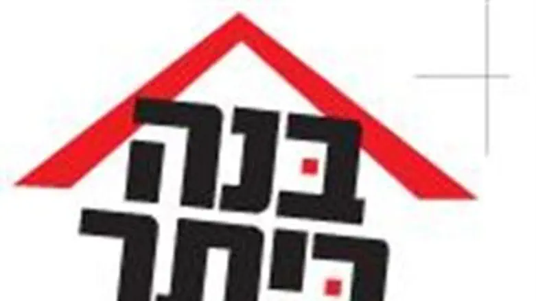 מוסף הנדל"ן