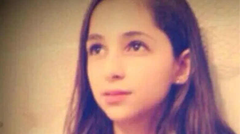 שני מריל ז"ל