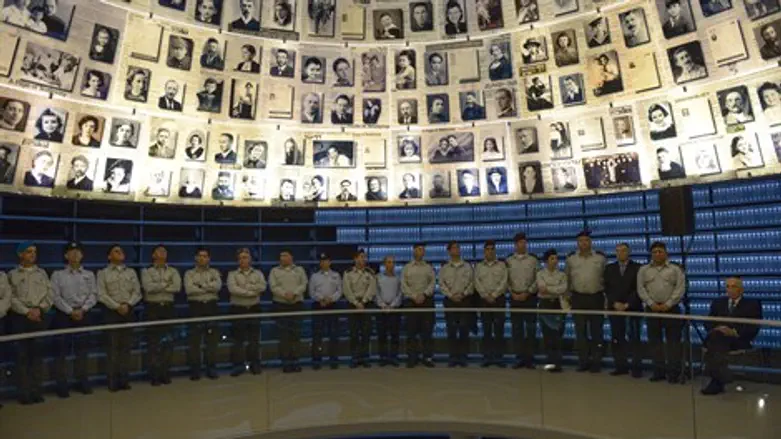 פורום מטכ"ל ב"יד ושם"