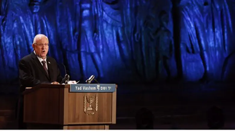 President Reuven Rivlin, Yad Vashem