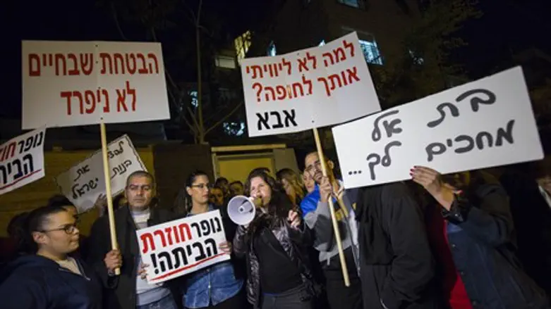 ההפגנה מול המדרשה של רמתי