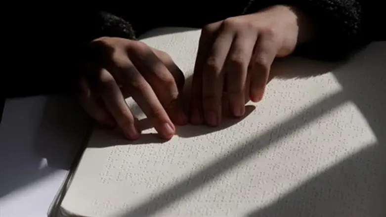 כתב ברייל לעיוור