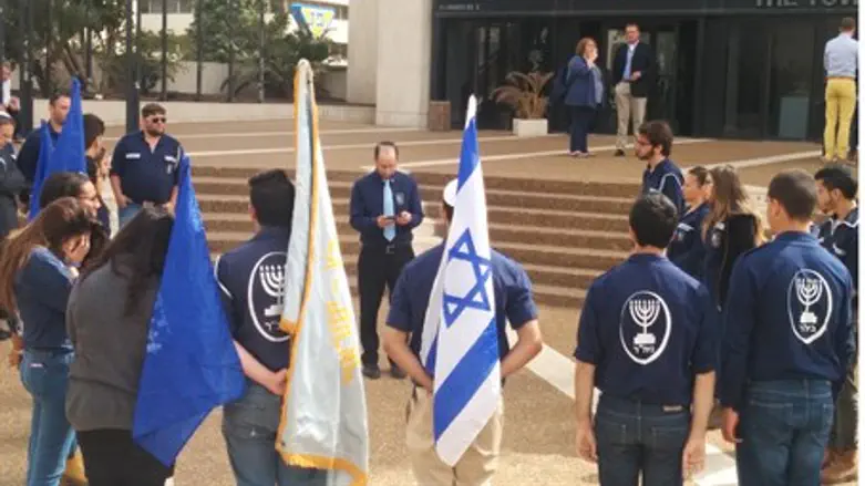 The Beitar ceremony in Tel Aviv