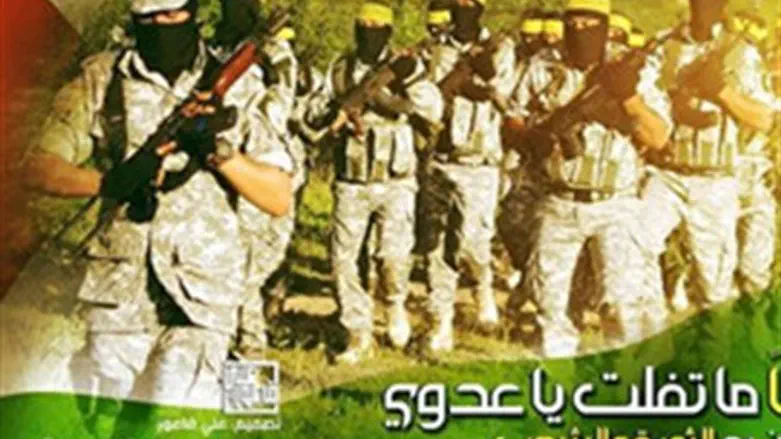 Боевики ФАТХ. Иллюстрация