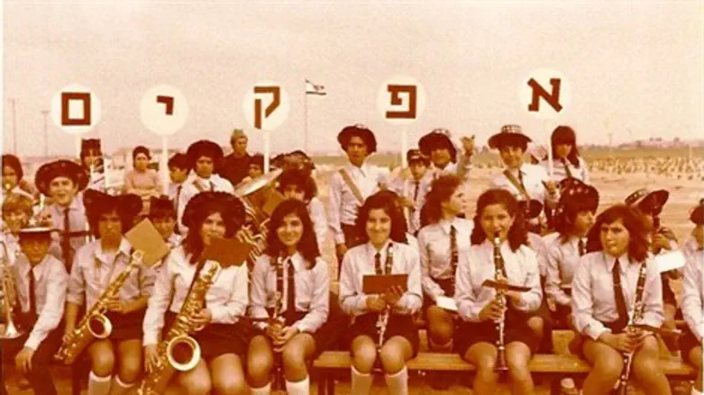 אופקים חוגגת שישי