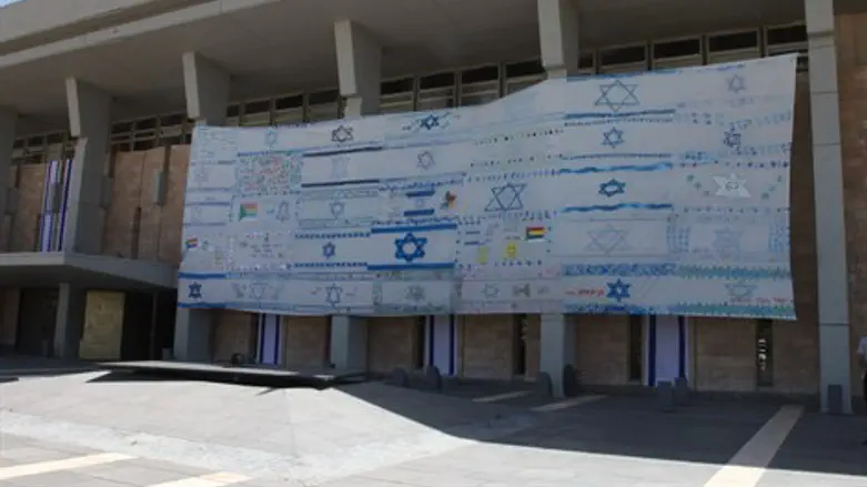 הדגל הייחודי בחזית בניין הכנסת