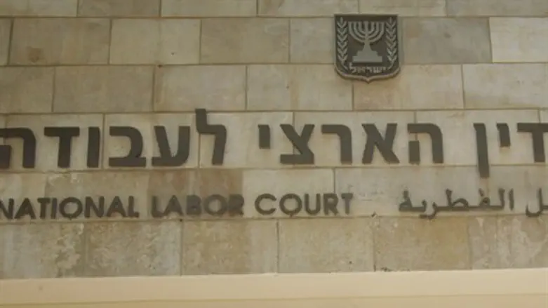 בית הדין הארצי לעבודה
