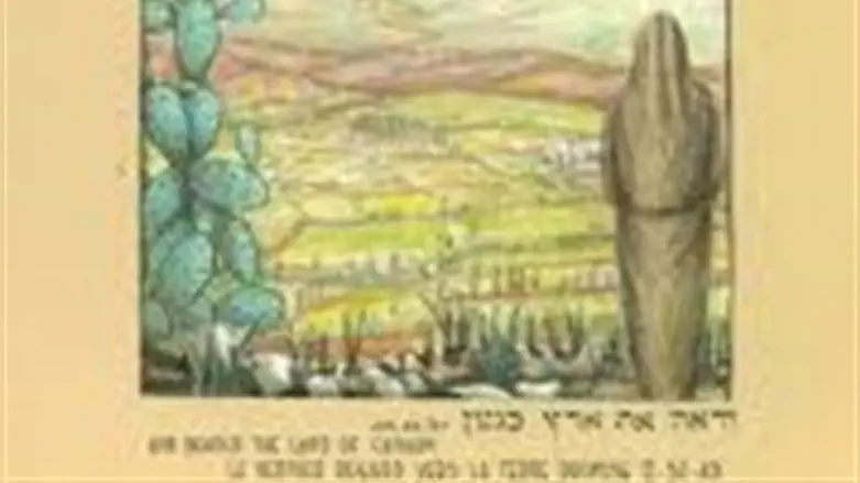 להיזכר בסיפורים
