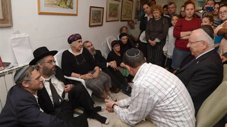 הנשיא בבית המשפחה. היום