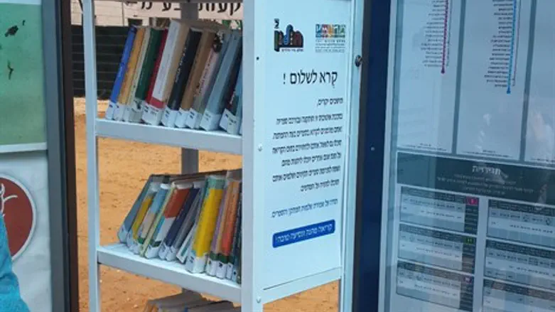 קוראים ונוסעים