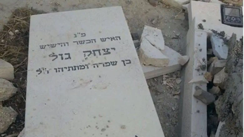 Destruction of Yitzhak Gol's grave